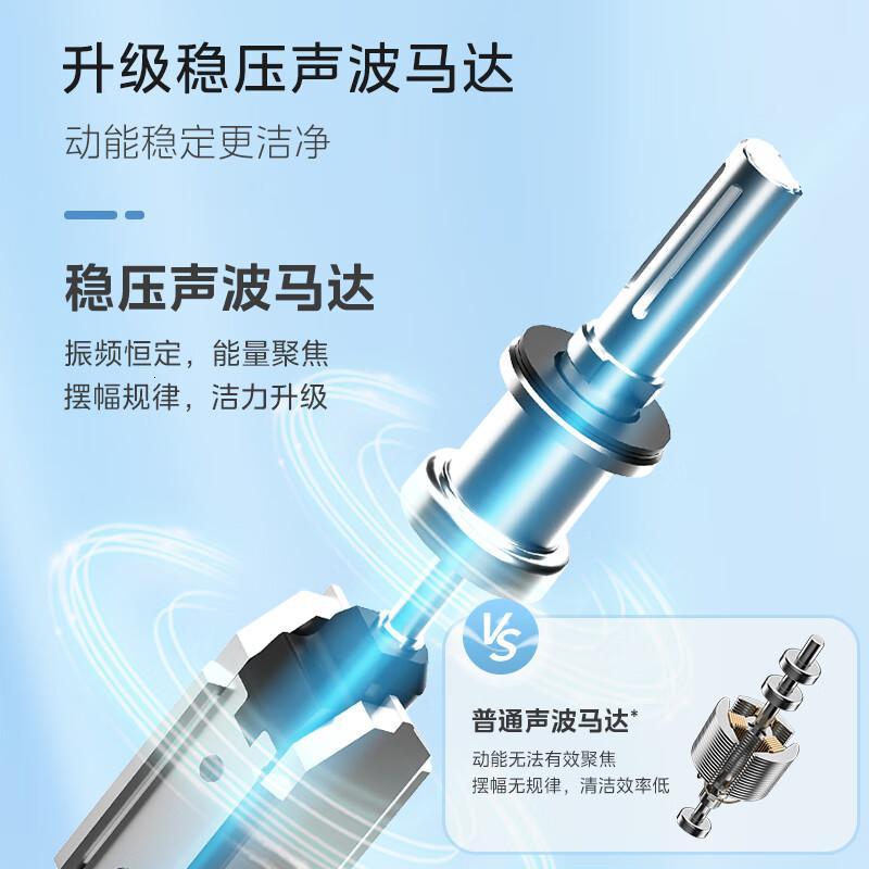 美的(Midea)电动牙刷男女成人软毛声波全自动 防水感应式充电 2刷头 MR1系列冰川白MC-AJ0101高清大图
