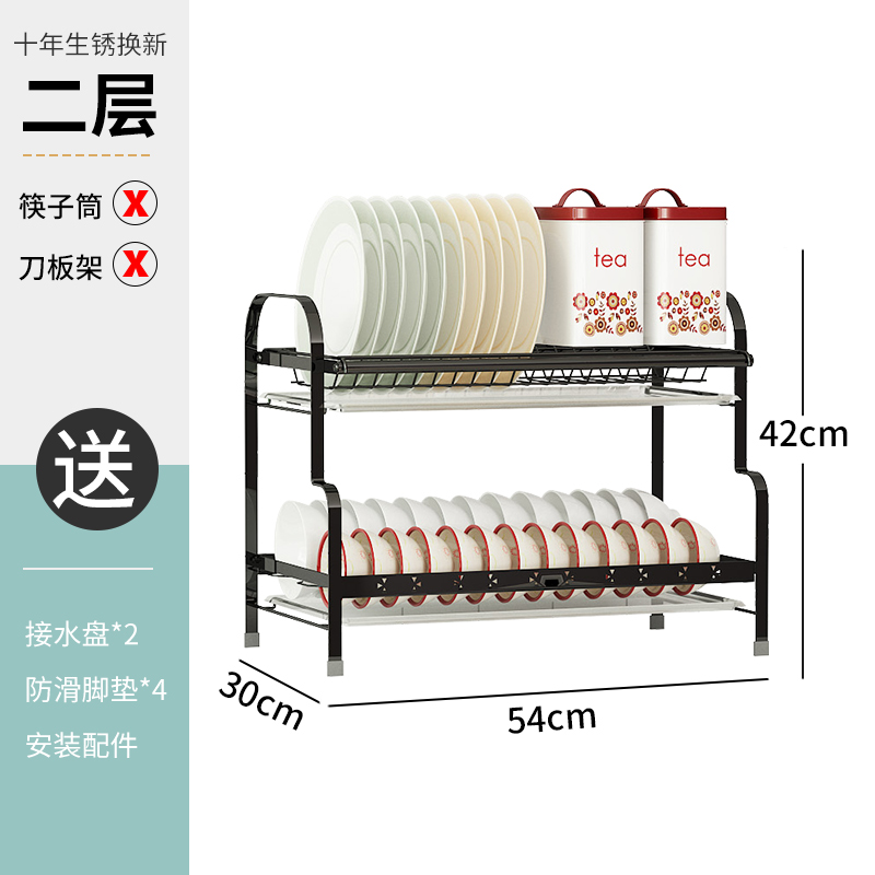 厨房置物架黑色不锈钢沥水架子放碗筷碟盘餐具家用品多功能收纳架收纳层架三维工匠 黑色双层大号【标准款】