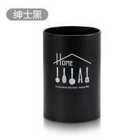 北欧ins风筷子筒不锈钢家用沥水筷子笼筷盒勺子收纳盒创意圆笔筒 北欧[绅士黑]筷子筒(中号)