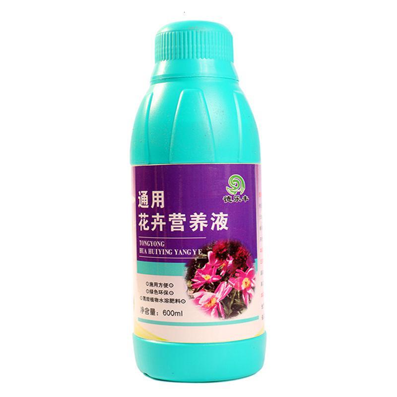 通用型营养液花卉植物液体肥水培肥料花肥叶面肥花肥盆栽花盆2瓶600毫升的送花肥料2包报价 参数 图片 视频 怎么样 问答 苏宁易购