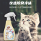 安鲨宠物消毒液喷雾300mL 家庭除臭剂消毒水 次氯酸消毒液 家用宠物猫狗杀菌喷雾 猫砂盆除臭祛味