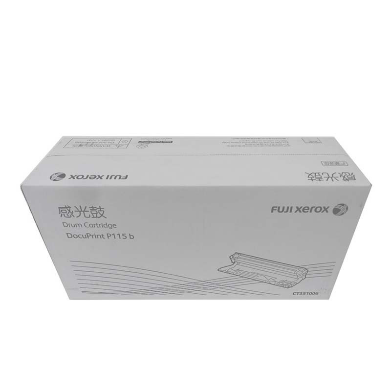 富士施乐(Fuji Xerox) P115B分体硒鼓/CT351006适P115b/M115b/M115fs/P118w