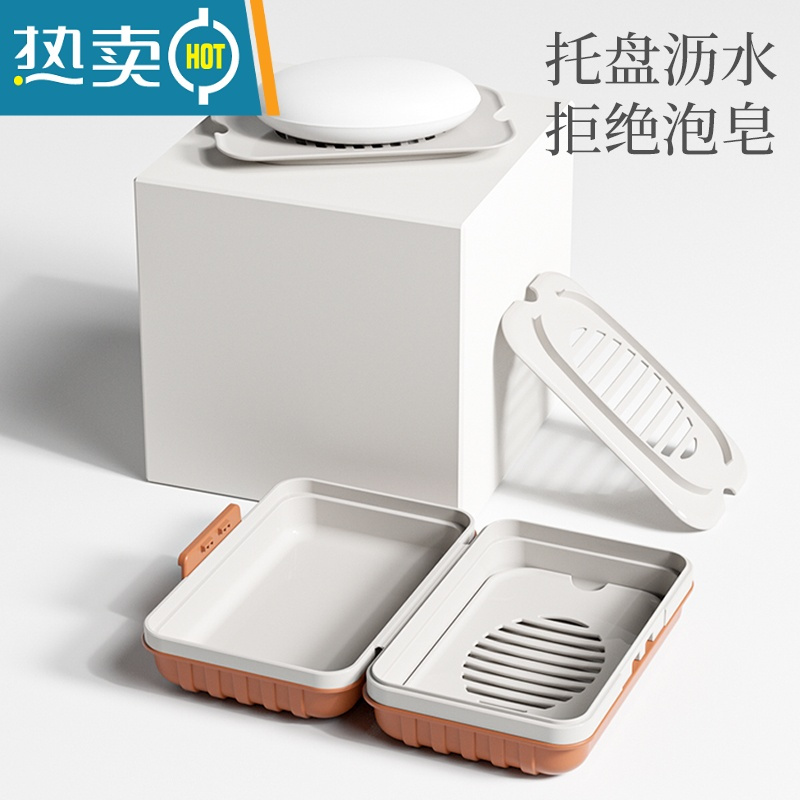 敬平带盖香皂盒加厚旅行肥皂盒便携式皂盒时尚家用皂架创意皂托卫生间 雾蓝+灰白