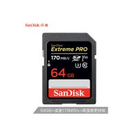 闪迪(SanDisk)64GB SD存储卡 U3 C10 V30 4K至尊版
