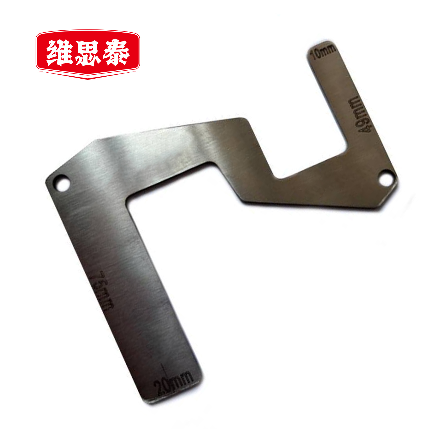维思泰 金属量板精钢量板高清大图