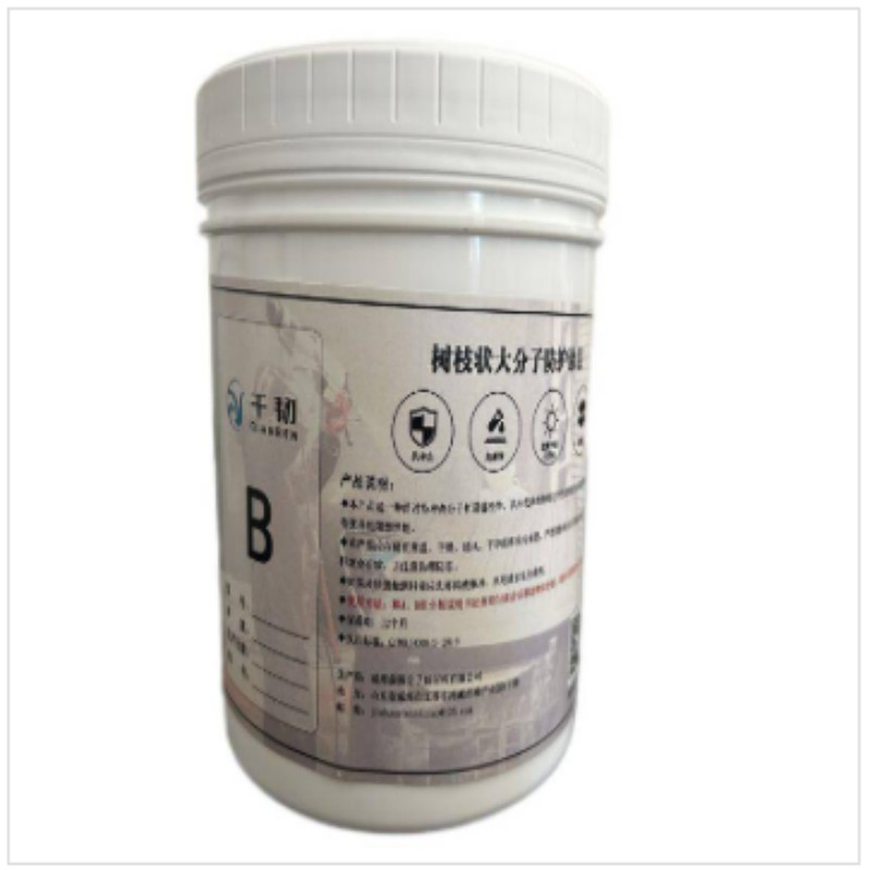 千韧 树枝状大分子防护涂层JD-EB 1.5kg/组高清大图
