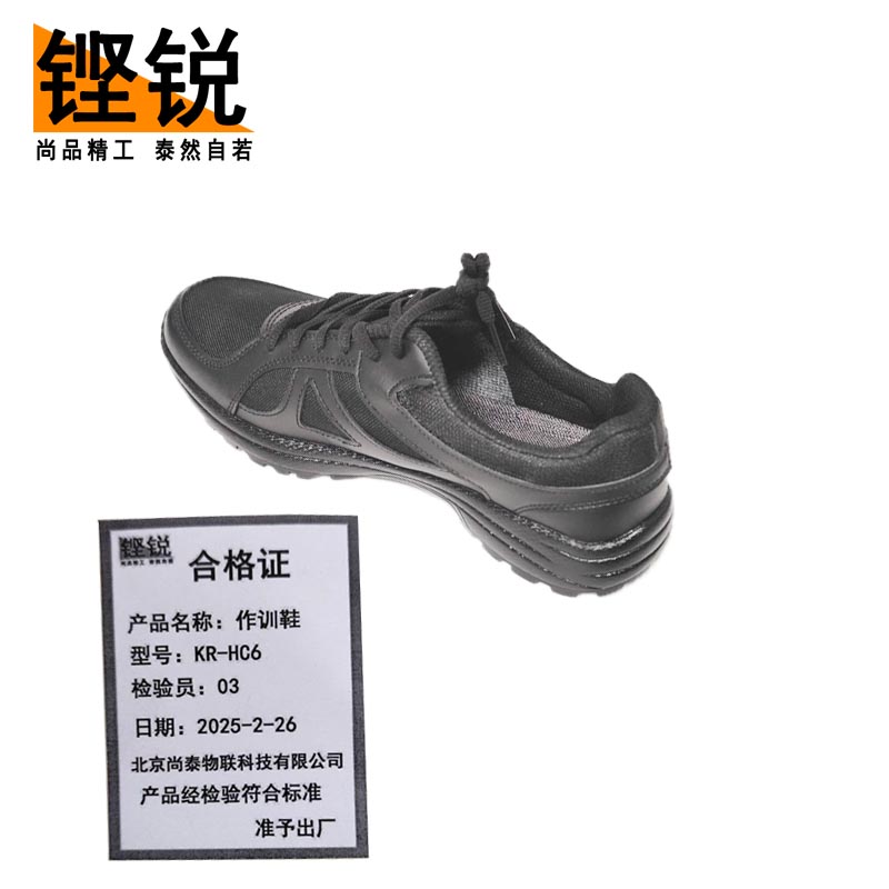 铿锐 作训鞋 36-46码高清大图