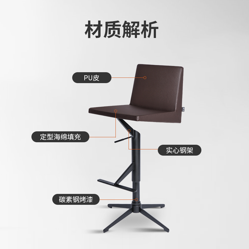 和顿 创意吧椅家用现代简约吧台椅子 北欧轻奢升降旋转带靠背餐厅酒吧椅 小户型设计师中岛台吧凳开放式厨房休闲吧台椅705