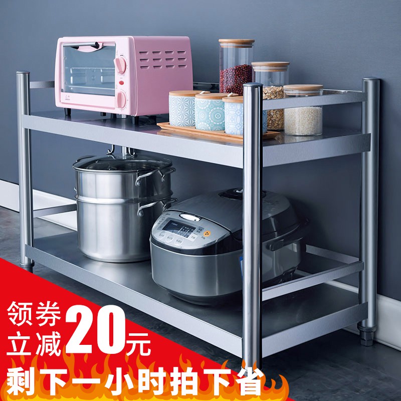 厨房置物架两层落地微波炉架收纳式菜放锅架子不锈钢家用多层围栏收纳层架 三维工匠高清大图