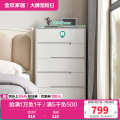 全友家居斗柜600688 【灰白】0.6m五斗柜 详询客服