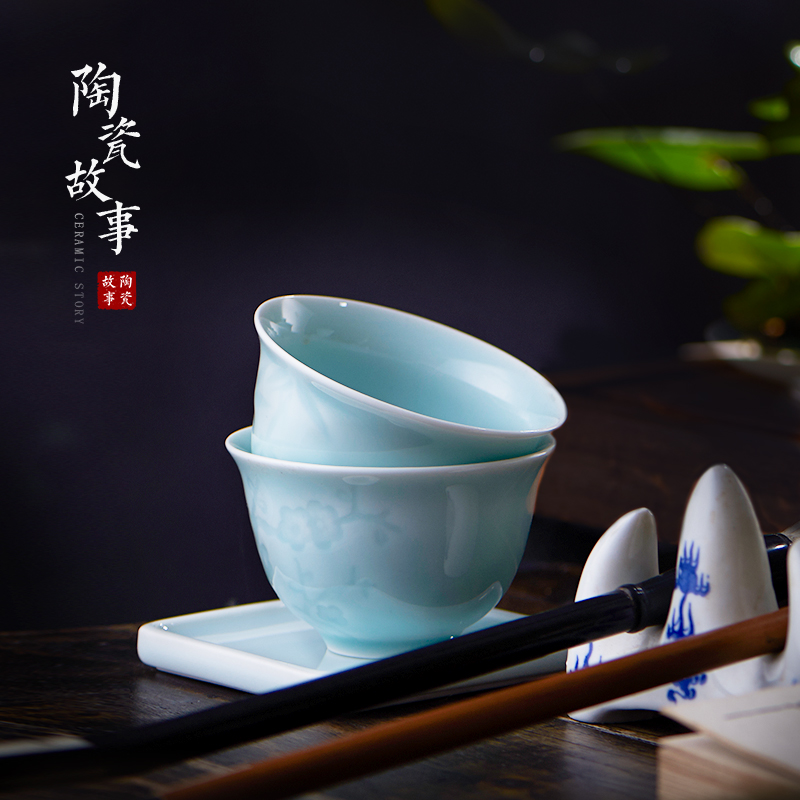 青瓷品茗杯景德镇陶瓷手绘个人小茶碗功夫茶具主人杯子单杯闻香杯 三维工匠 兰-梅子青高清大图