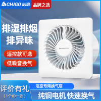 ZG-APC-10V2