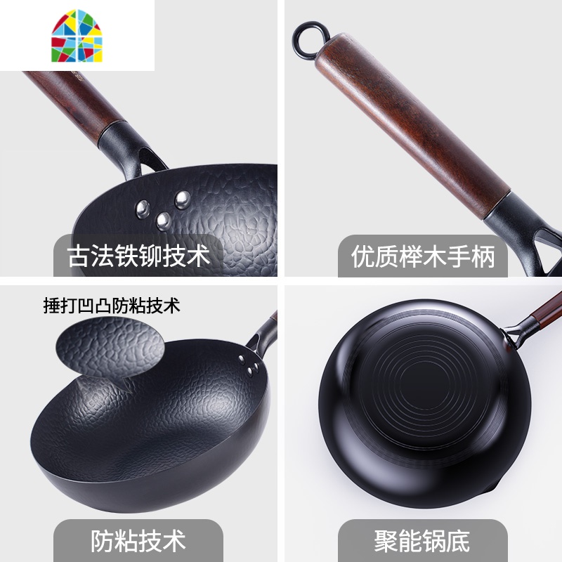 章丘正宗铁锅家用炒锅涂层锅老式精铁锅圆底平底电磁炉专用 FENGHOU 平底鱼鳞纹(盖)收藏加购送淘金币高清大图