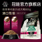冠能小型犬粮狗800g挑食及美毛配方成年期全价犬粮狗干粮冠能狗粮小型犬成犬泰迪贵宾比熊法斗吉娃娃雪纳瑞通用狗粮