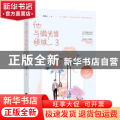 他与微光皆倾城(3)