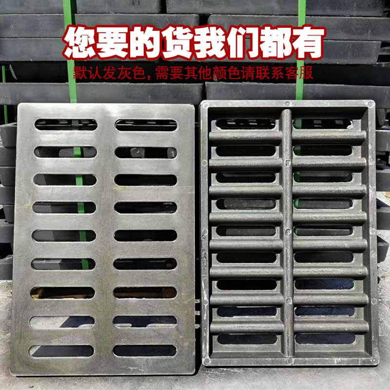 辕士 树脂复合排水沟盖板下水道井盖雨水篦子300*500*30高清大图