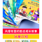正版新书]全12册阳光少年成长记注音版 一年级读物小学生二三年