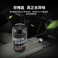 香百年 车载香水Z291汽车香薰 汽车用品 车内装饰品车用除味香氛小车空气清新剂 紫露凝香 [可乐瓶外观+安全不撒漏]