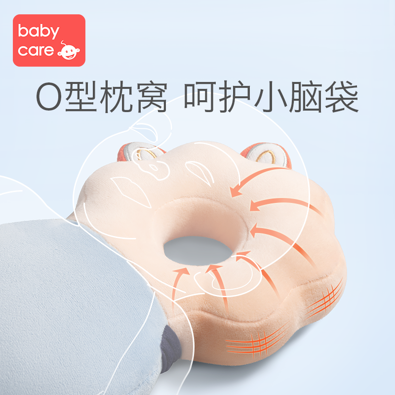 babycare宝宝防摔头部保护垫婴儿防摔护头帽儿童学步防撞头防摔枕 奥博尔袋鼠