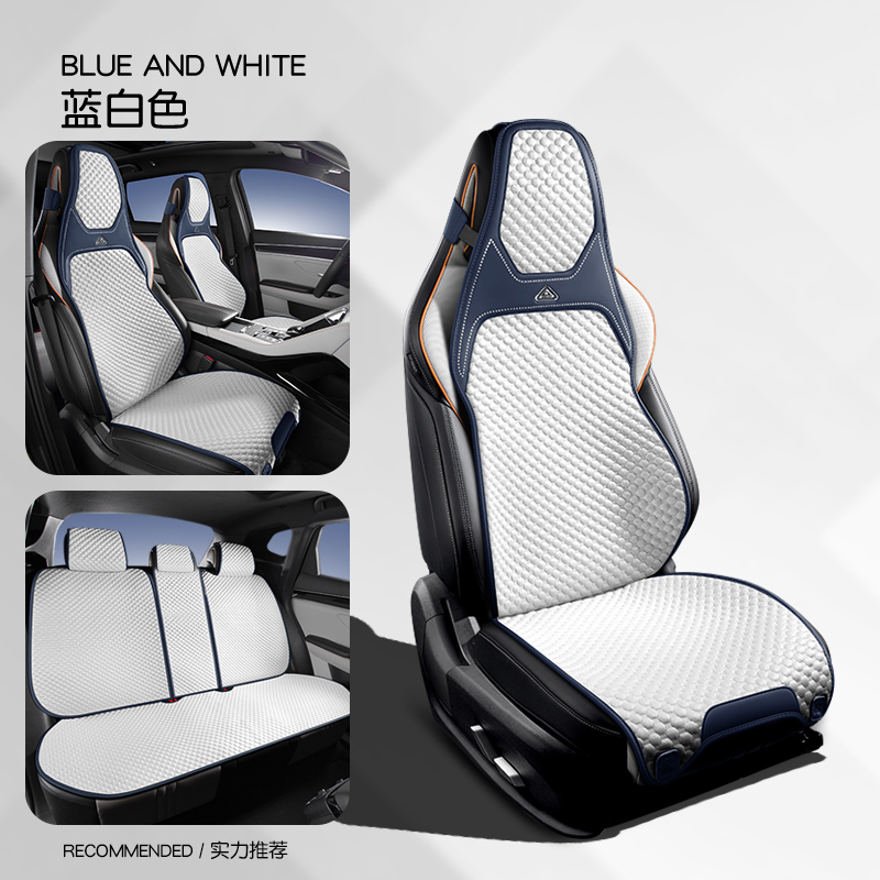 【补贴10%】汽车坐垫四季通用冬季毛绒座椅后排女士车内车垫半包座套通风座垫丰田本田大众 蓝白-整车5座-后排全覆盖【连身运动座椅】