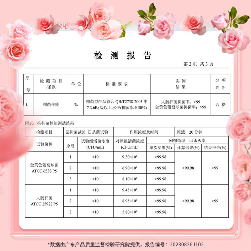 SukGarden蔬果园瑰丽雪松洁厕泡泡500g/瓶