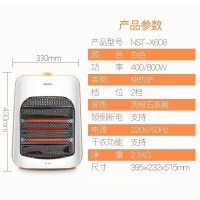 格力NST-X608家用远红外节能电暖气电暖器 宿舍省电暗光防烫小太阳取暖器速热电暖炉