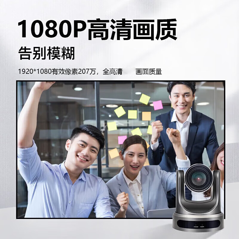 中兴ZXV10 V212DFC 摄像头1080P高清大图