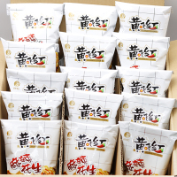 黄飞红 麻辣花生110g*5袋 每日坚果炒货休闲网红囤货零食小吃下酒菜花生米