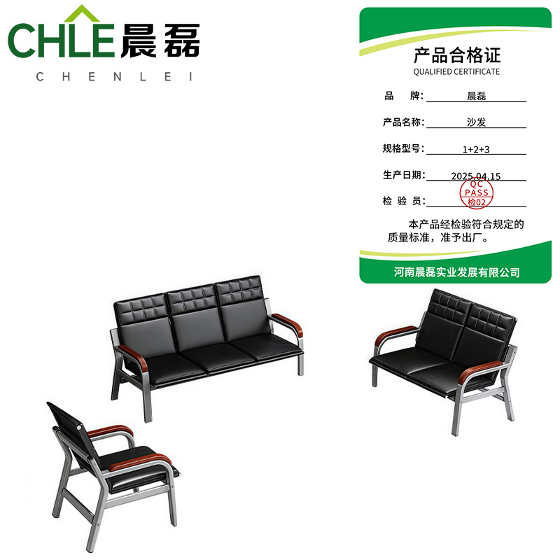 晨磊 沙发 1+2+3 套高清大图