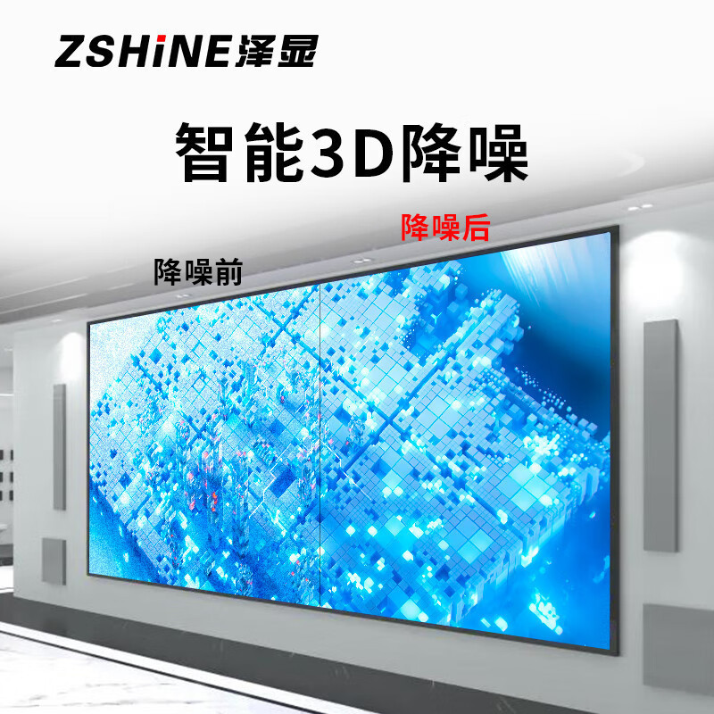 泽显 LC-P1.2D 全彩色显示屏 320*160mm 室内