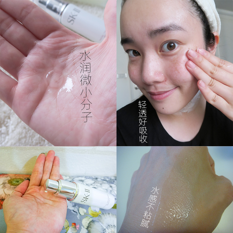 SK-II SKII 青春精华露30ml /sk2 保湿补水;紧肤淡皱;收缩毛孔 任何肤质 通用 改善浮肿状态