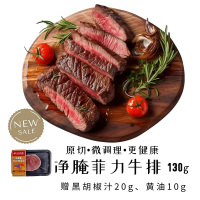 厨易到家有肉吃 早安元气满满礼盒1640g 一次畅享多种口味组合
