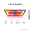华为HUAWEI MatePad SE 活力版2024款11英寸平板电脑影音娱乐学生学习平板8+128GB WiFi 星