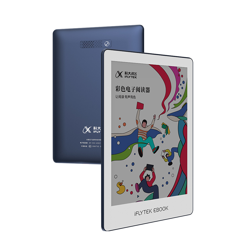 科大讯飞(iFLYTEK)电子书彩屏阅读器C1 电纸书墨水屏电子纸 AI听书新闻阅读 超轻超薄纯平设计 蓝色