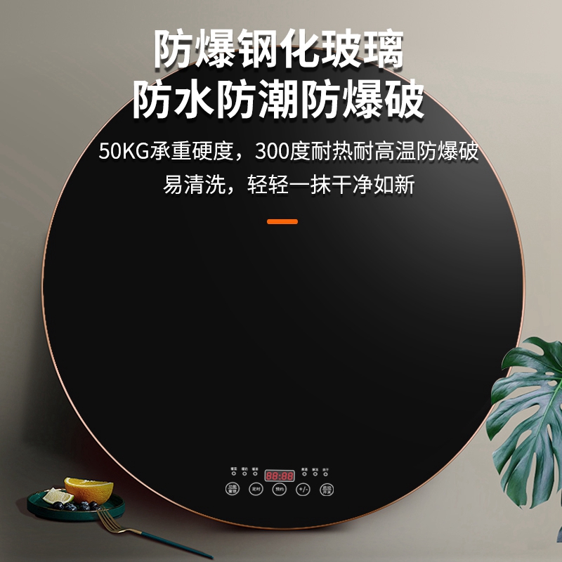 [电动旋转+90cm+黑色]迪尔嘉 暖菜板 智能饭菜保温板家用加热暖菜宝垫旋转餐桌转盘超薄圆形多功能热菜高清大图