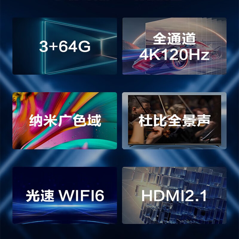 Haier海尔电视 平板电视75英寸4K超高清120Hz高刷3+64G高配双频WIFI杜比音效智能电视 75V8-MAX