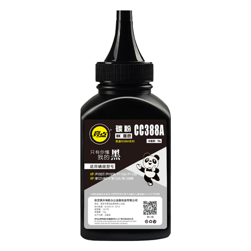 亮点碳墨粉CC388A 3瓶/组高清大图