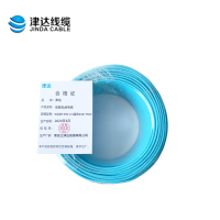 津达 低烟无卤电线WDZB-BYJ-2.5蓝色450/750V 米