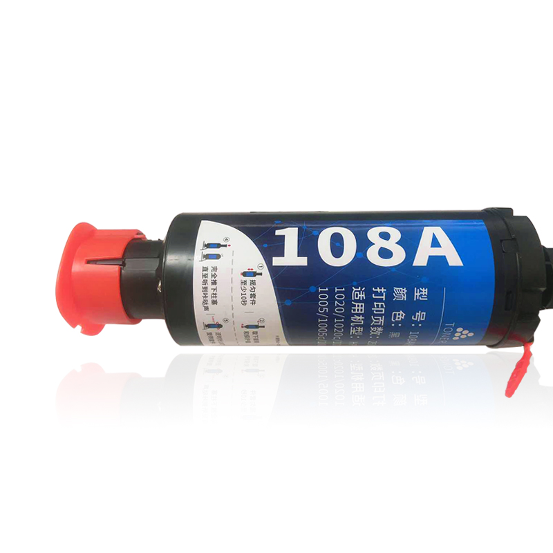 皇者.巴威 硒鼓 适用惠普HP NS1020C粉盒 个高清大图