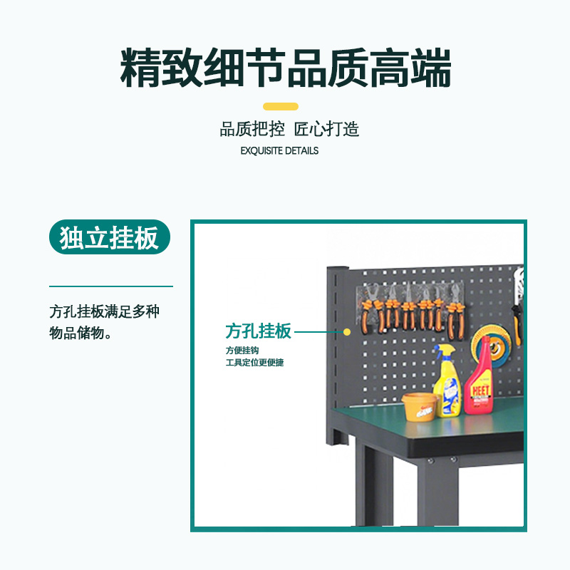 臻远 ZY5073030 重型工作台 单桌+方孔挂板 1200*750*1250mm高清大图