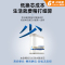安吉尔(Angel)厨下式 家用直饮净水器 哪吒1700 RO反渗透净水机 1.74L/min双出水设计
