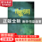 正版 诗歌岁月 陶珊著 羊城晚报出版社 9787554303474 书籍