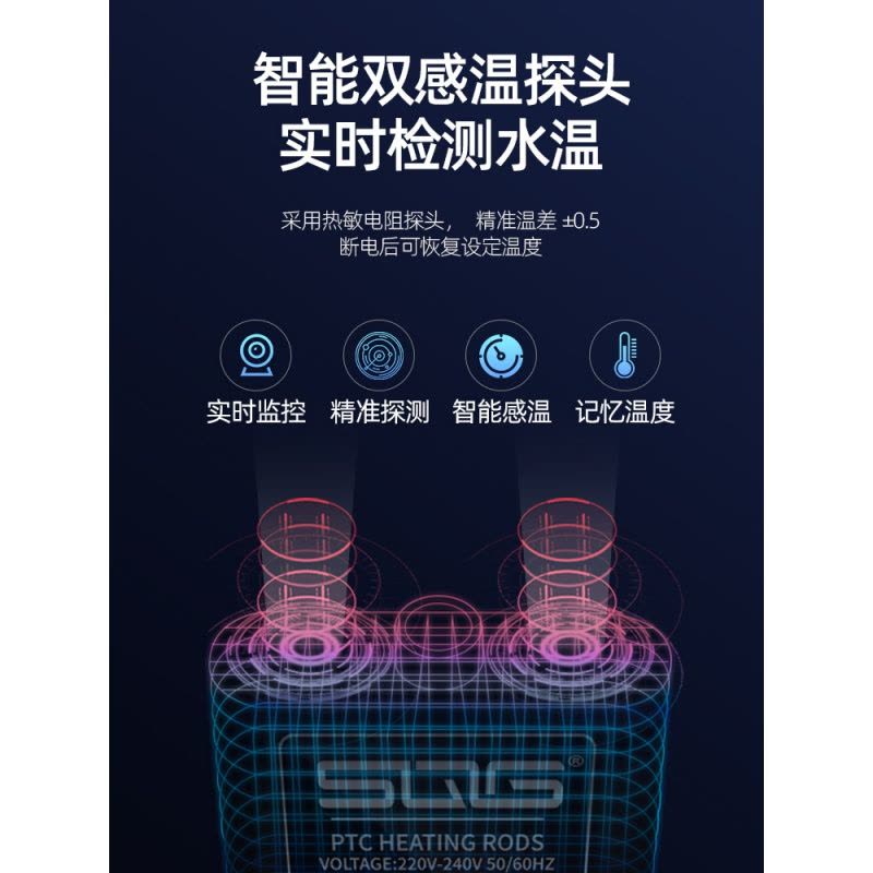 鱼缸加热棒自动恒温加热器变频加温器水族养鱼外置温控小型加温棒图片