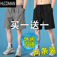 HLCOMAN男款夏季宽松冰丝裤男士薄款休闲速干跑步运动健身五款冰 4XL-165-180斤左右 纯色短裤黑色+纯色短裤深灰