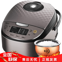 美的（Midea）4升电饭煲 预约 杂粮饭快速饭香浓粥等 多功能 MB-RS4057电饭锅F-D