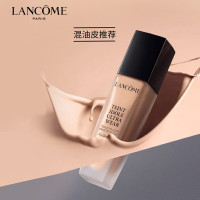 兰蔻(LANCOME)兰蔻新版持妆轻透粉底液30ml 轻薄持妆不闷痘持久 兰蔻粉底液B-01