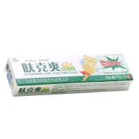 [买3送1买5送2][正品]芙贝乐肤克爽乳膏 肤克爽抑菌本软膏
