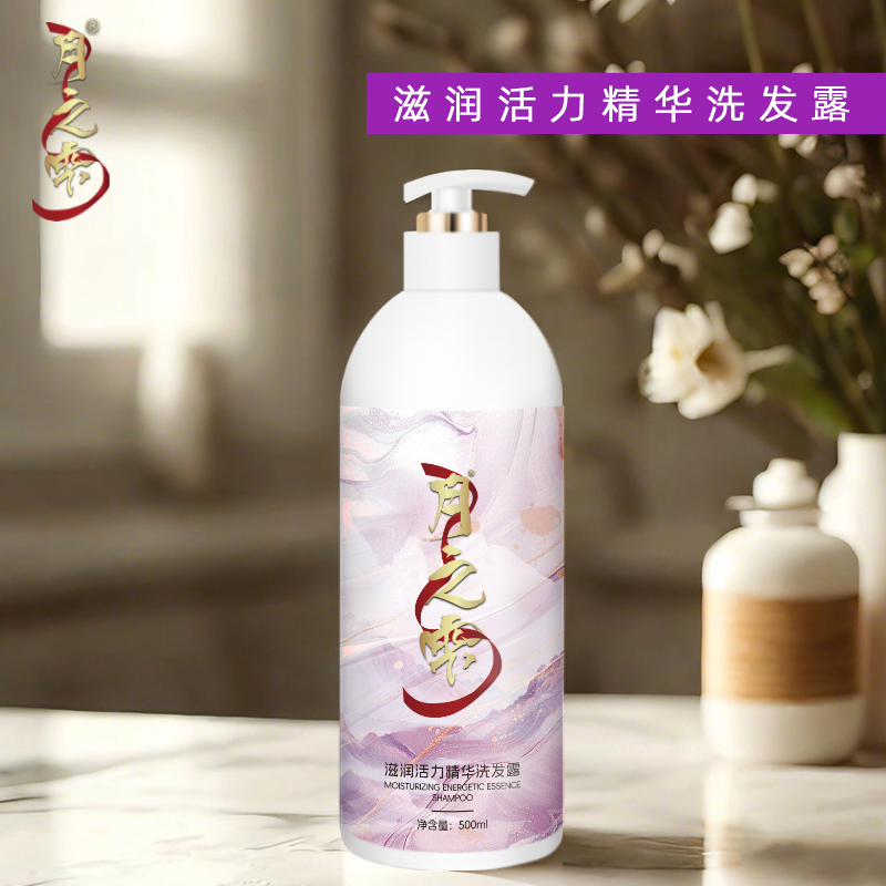 月之雫 滋润活力精华洗发露500ml高清大图