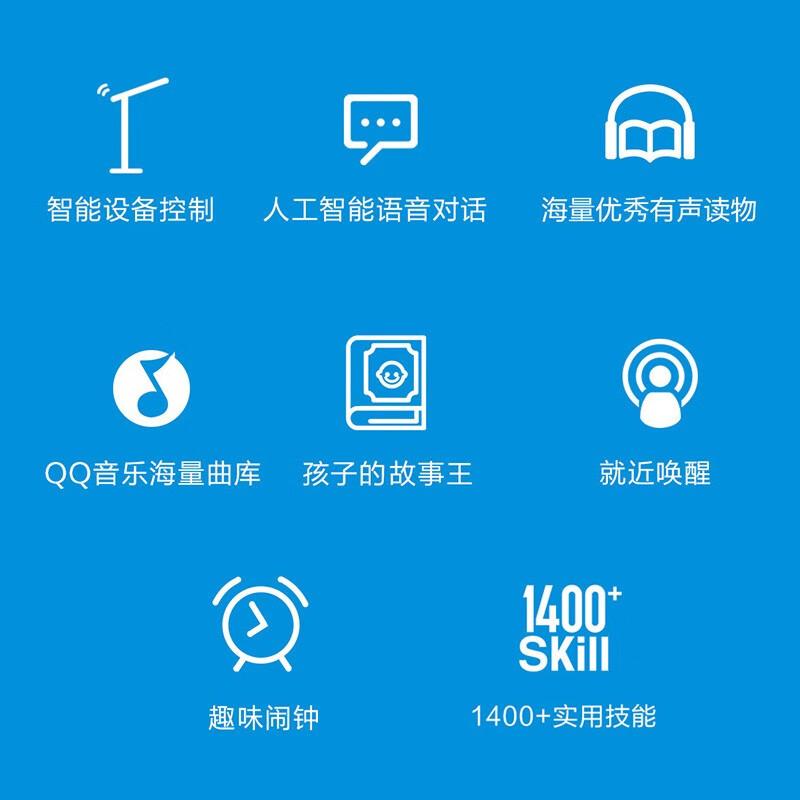 小米小爱音箱Play 小爱同学 智能人工对话 语音遥控家电 蓝牙WIFI 儿童故事 闹钟音响高清大图