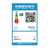 海尔（Haier）ES60H-S7(E)(U1) S7系列储水式电热水器 3D速热智能WIFI 遥控预约 防电墙 60升